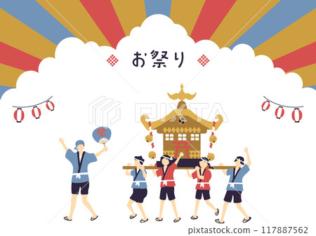 Children carrying a portable shrine Children carrying a portable shrine 117887562