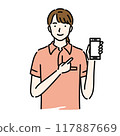 指著智慧型手機的女性助手 117887669