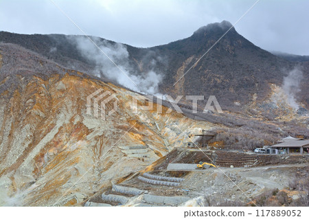 Hakone · Owakudaniya Hakone · Owakudaniya 117889052
