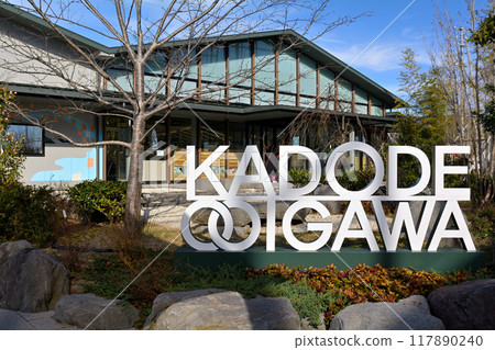 Shizuoka / KADODE OOIGAWA Shizuoka / KADODE OOIGAWA 117890240