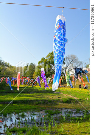 Yokohama Satoyama Garden Yokohama Satoyama Garden 117890661