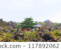 Onioshidashi Park, a park in Agatsuma Village, Gunma Prefecture 117892062