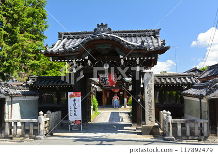 Kyoto · Kenninji 117892479