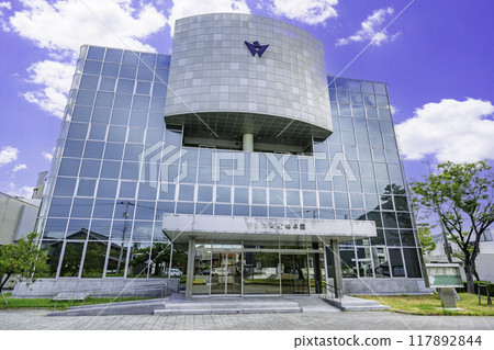 Utazu Town Hall, Utazu Town, Kagawa Prefecture 117892844