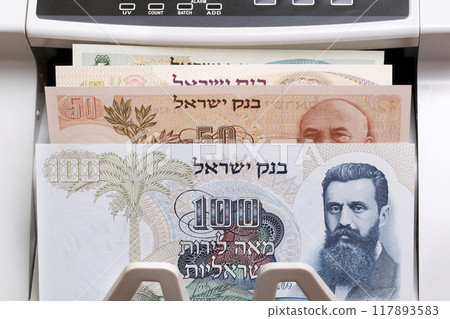Israeli pound in the counting machine Israeli pound in the counting machine 117893583