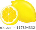 lemon isolated on white background 117894332