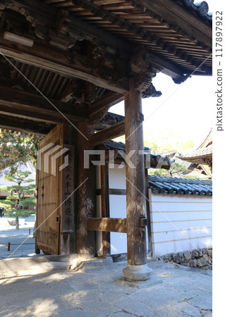 Hiroshima Buttsuji Temple Hiroshima Buttsuji Temple 117897922