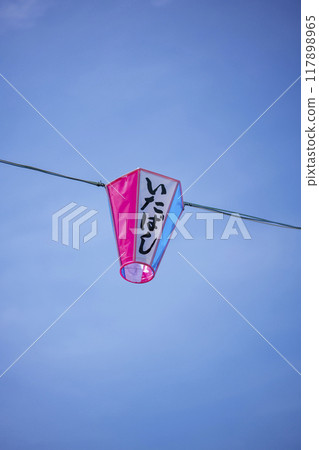 板橋花火大會燈籠 板橋花火大會燈籠 117898965