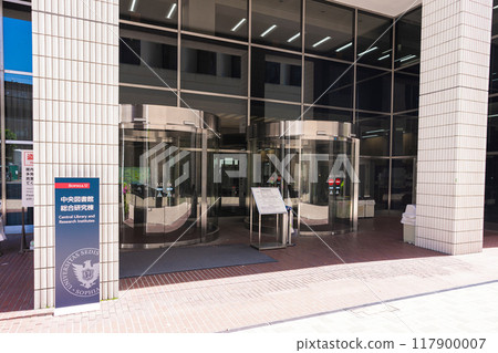 上智大學四谷校區中央圖書館 上智大學四谷校區中央圖書館 117900007