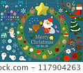 Merry ChristmasDecemberChristmas illustration set 117904263