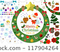 Merry ChristmasDecemberChristmas illustration set 117904264
