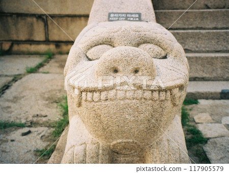 昌德宮石像 117905579