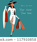Stylish Woman Shopping Illustration 117910858