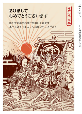 2025 New Year's card template "Sepia-toned Seven Lucky Gods and Treasure Ship" Happy New Year with accompanying note 117913310