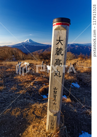 Morning view of Mt. Fuji from Minamidaibosatsu and Okura Takamaru 117913328