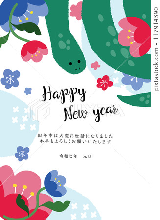 A gorgeous and modern Japanese New Year's card design for the Year of the Snake A gorgeous and modern Japanese New Year's card design for the Year of the Snake 117914390