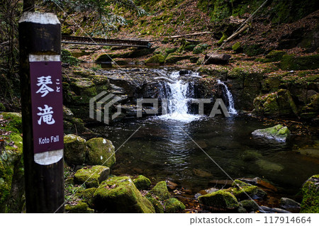 Mie Prefecture Nabari Akame 48 Waterfalls Kototaki Mie Prefecture Nabari Akame 48 Waterfalls Kototaki 117914664