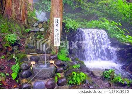 Water of longevity from Goryo Fudoson Water of longevity from Goryo Fudoson 117915920