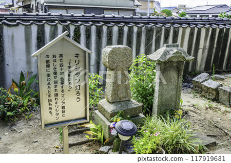 53rd of the 88 Shikoku Pilgrimage Temples: Enmyoji Temple, Christian lanterns, Matsuyama City, Ehime Prefecture 53rd of the 88 Shikoku Pilgrimage Temples: Enmyoji Temple, Christian lanterns, Matsuyama City, Ehime Prefecture 117919681