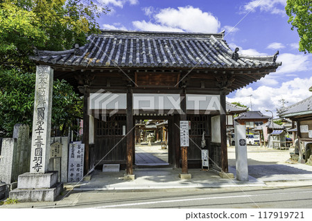 四國88處第53名 圓明寺八作門 愛媛郡松山市 四國88處第53名 圓明寺八作門 愛媛郡松山市 117919721