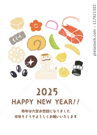 Simple and cute New Year's card for the Year of the Snake_Osechi and snake vertical③ 117921383