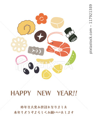 Simple and cute New Year's card _ New Year's food _ with accompanying note 117921389