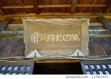 鹽田平、鎌倉、信州（大寶寺）有許多寺廟 117921477