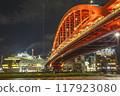 Kobe Bridge and two luxury cruise ships 117923080