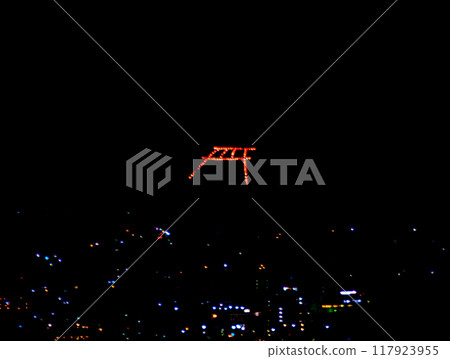 2024_五山的奧裡比 117923955