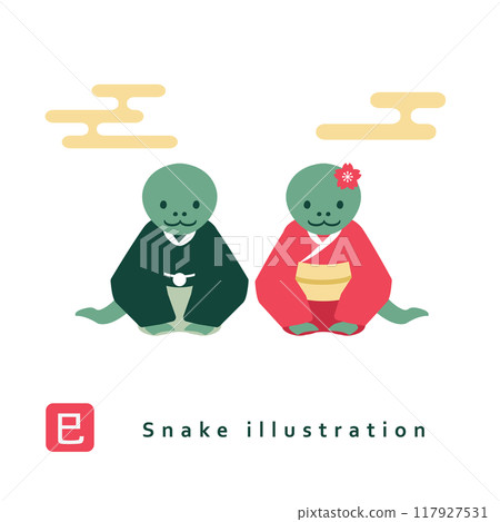 Year of the Snake greeting illustration Year of the Snake greeting illustration 117927531