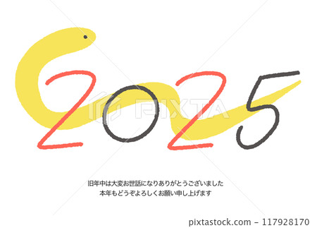2025 New Year's card with handwritten numbers and snakes, Reiwa 7 2025 New Year's card with handwritten numbers and snakes, Reiwa 7 117928170