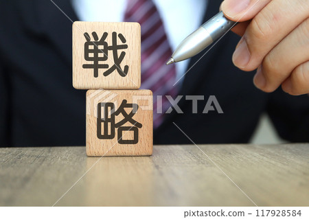 經營策略形象 經營策略形象 117928584