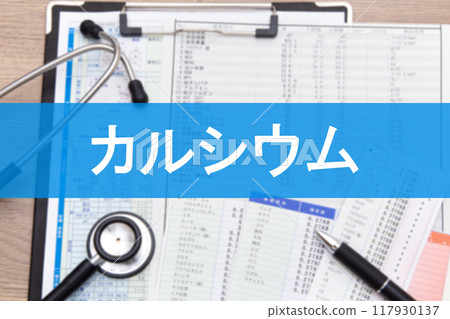 Calcium (blood test item) Calcium (blood test item) 117930137