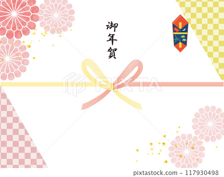 新年的 Noshi（日本水彩風格的吉祥圖案） 117930498