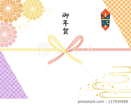 新年的 Noshi（日本水彩風格的吉祥圖案） 117930499