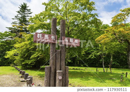 位於群馬縣碓冰峠展望台上的群馬縣和長野縣的縣界資訊板 位於群馬縣碓冰峠展望台上的群馬縣和長野縣的縣界資訊板 117930511