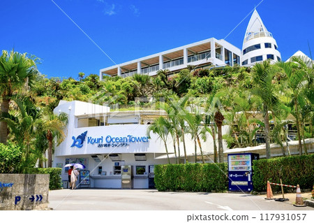 古宇利島、古宇利海洋塔大樓 117931057