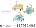 網上購物插圖集 117931498