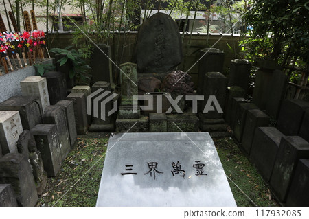 Ryogoku Ekoin Temple 117932085