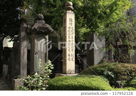 Ryogoku Ekoin Temple Ryogoku Ekoin Temple 117932128