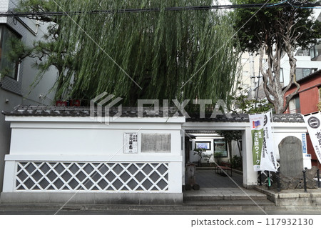 兩國吉良上之助住宅遺址 兩國吉良上之助住宅遺址 117932130