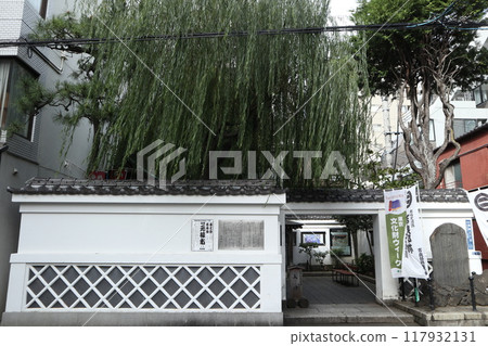 兩國吉良上之助住宅遺址 兩國吉良上之助住宅遺址 117932131