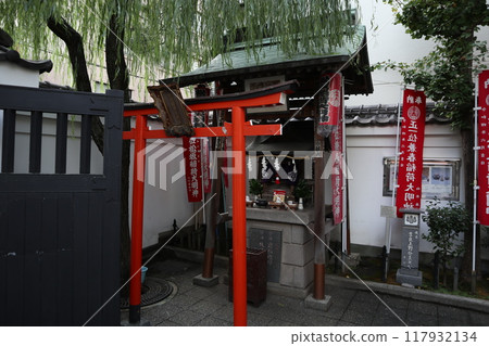 Ryogoku: Former Residence of Kira Kozukenosuke Ryogoku: Former Residence of Kira Kozukenosuke 117932134