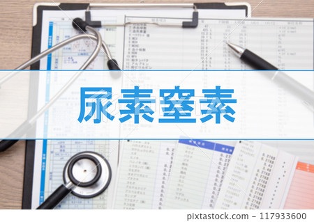 Urea nitrogen (blood test item) Urea nitrogen (blood test item) 117933600