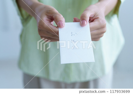 A young woman giving a makeshift otoshidama as a tip A young woman giving a makeshift otoshidama as a tip 117933699