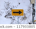 岐阜縣揖斐川町被雪埋藏的路標 117933805