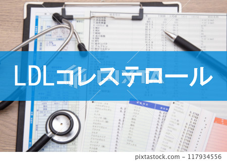 LDL cholesterol (blood test item) LDL cholesterol (blood test item) 117934556