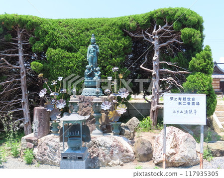 Izumiyama Sakami-ji Temple, a sacred place of Kannon Bodhisattva in Kasai City founded by Gyoki, who received a divine revelation from Sakami Myojin and presented it to Emperor Shomu. 117935305