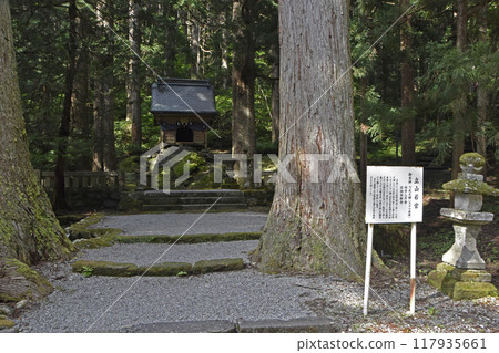 大山神社足倉中宮旁的立山若宮（富山縣立山町） 117935661