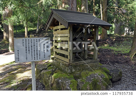 Kengokusha Shrine (Tateyama Town, Toyama Prefecture) 117935738